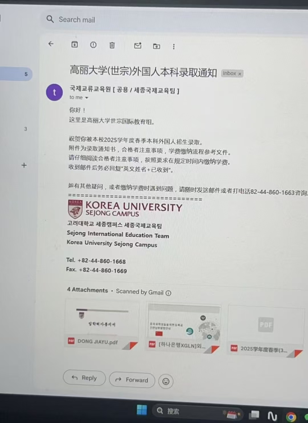 微信图片_20250124101703