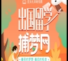 喜提韩国留学offer