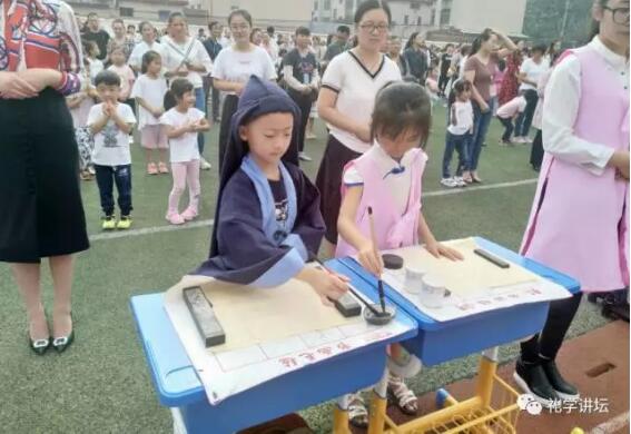 开笔立志——礼学书院石麟小学开笔礼仪式开幕