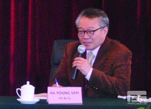 河永三简介