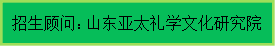 美国加州州立大学萨克拉门托分校