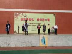 礼学书院“开笔礼”走进石麟，传统礼学重在践行