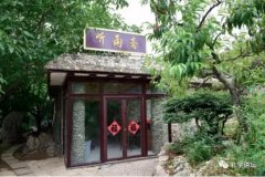 孟子思想与普世价值