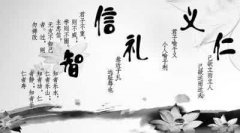 對待傳統文化得有三種精神