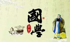 内地高中生将通篇学习道德经