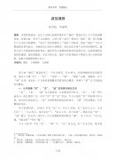 诚信溯源