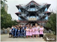 向上向善，日新又新——礼学书院秋季周末班家长会