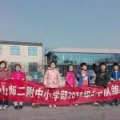 山师二附小学生携家长进礼学书院体验茶道、礼仪课程