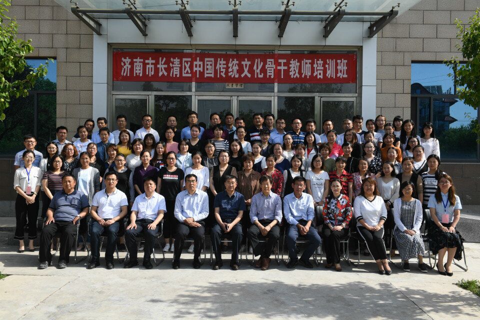 礼学书院“中国传统文化骨干教师培训班”圆满结束