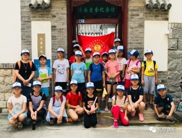以游为学，寓学于游
