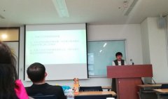 中国古代诗歌跨境研究初探