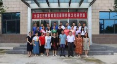 长清区石麟教育集团暑期传统文化研修班