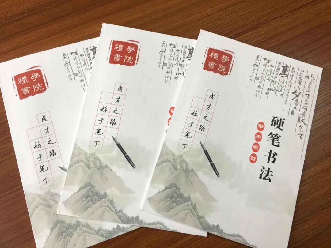 书法与天人合一