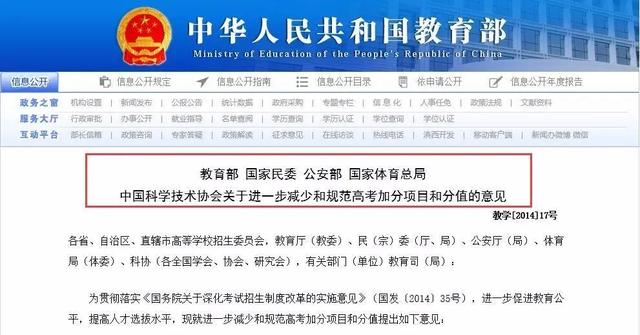 2020教育部通知：把美育纳入督导评估和考核体系 